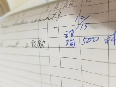 執意付諮詢費的“完美”病人