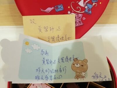 瘀青的路檻