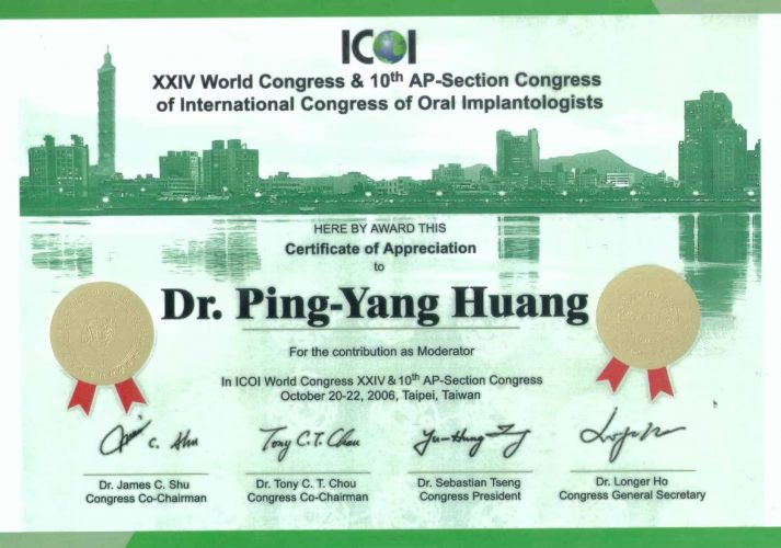 2006-1020-國際口腔植體學會ICOI大會講師-柏登牙醫專業學術感謝狀