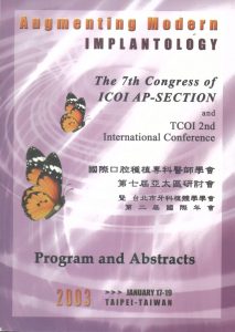 第七屆國際口腔植牙年會ICOI大會演講-1