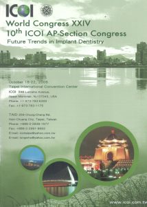 第十屆國際口腔植牙年會ICOI大會演講-1