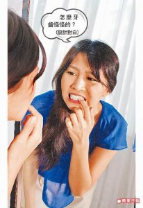 缺乏鈣質-提高牙周病風險-柏登牙醫診所-醫師團隊-衛教資訊-1